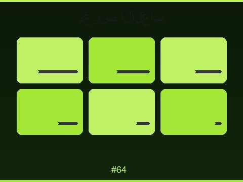سلوت واحة الذهب أجواء صحراوية وجولات مكافآت مميزة